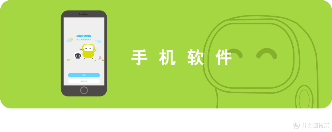 小身材大智慧学习知识好帮手   ——布丁豆豆双语智能机器人