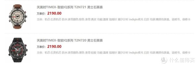 一直心念念的手表:TIMEX 天美时 T2N739 男士户外腕表