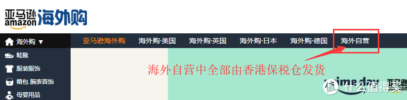 亚马逊2018PrimeDay攻略|中亚会员5折，进口关税下调，今年还有什么惊喜