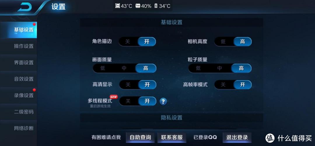 解毒：vivo NEX多方位测试，全新全面屏旗舰机