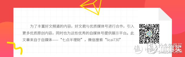 没有钱理财？行，这节课教你如何增加收入！