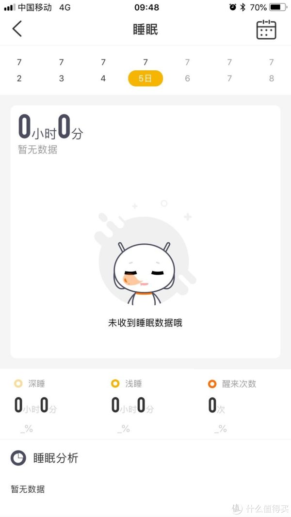Lenovo联想Watch X简单开箱