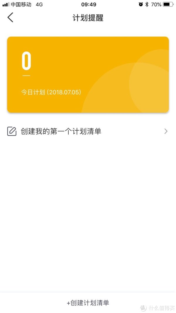Lenovo联想Watch X简单开箱