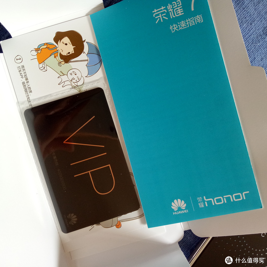 为了忘却的纪念—迟来的手机开箱—HUAWEI 华为 荣耀 7i 智能手机