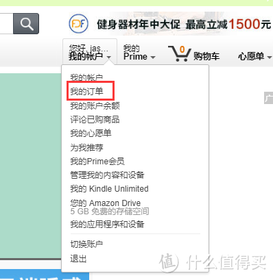 亚马逊2018PrimeDay攻略|中亚会员5折，进口关税下调，今年还有什么惊喜