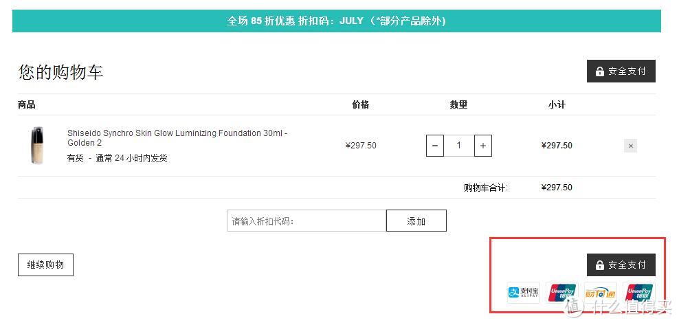 觉得海淘麻烦？这几个直接支付宝付款，直邮回国的海淘网站你一定喜欢！