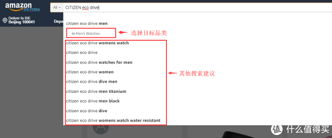 亚马逊全球攻略2018:美国亚马逊 直邮服务 手把手教程