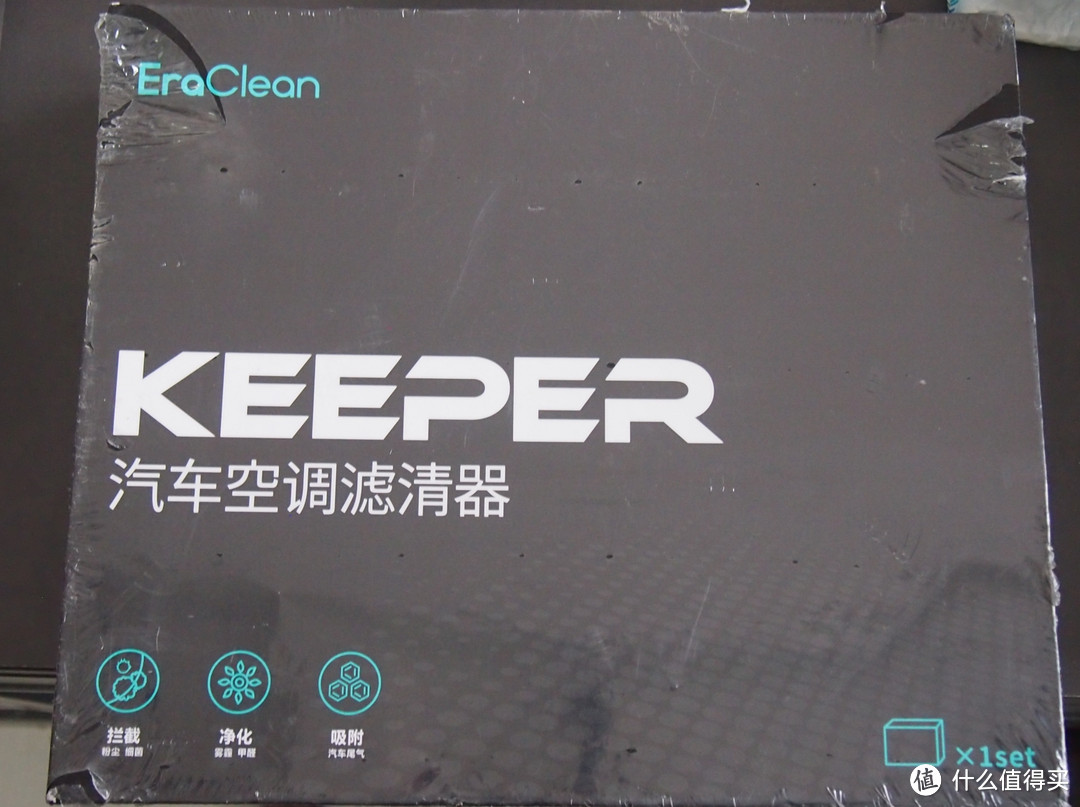 无惧雾霾天--简单评测EraClean Keeper 汽车空调滤清器