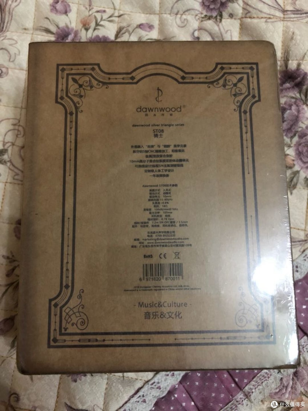 背面照