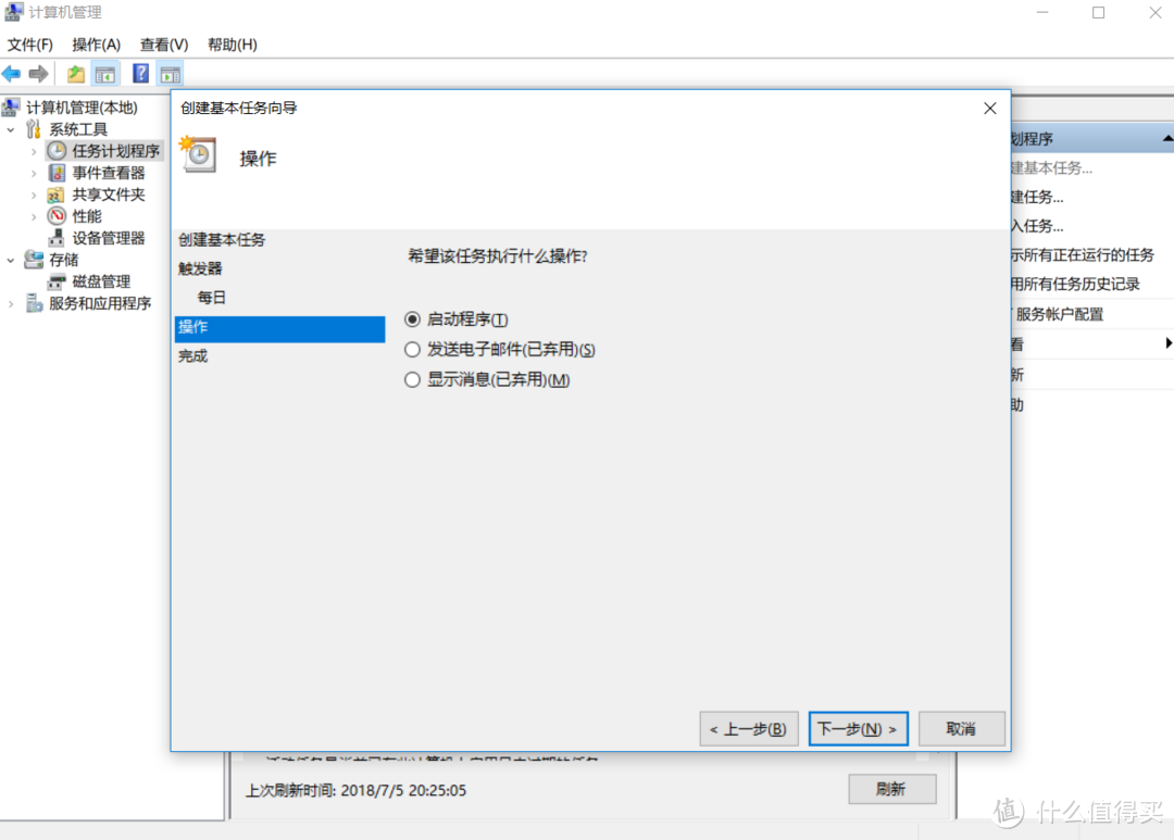 SSD数据不安全？不到1M的小软件帮你解决备份难题!