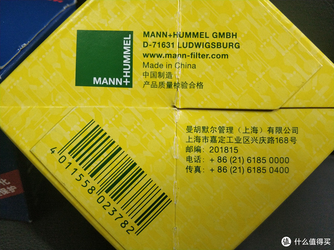 底部清晰的标注了产品信息。生产地址为上海嘉定。底部包装是粘住做死的。