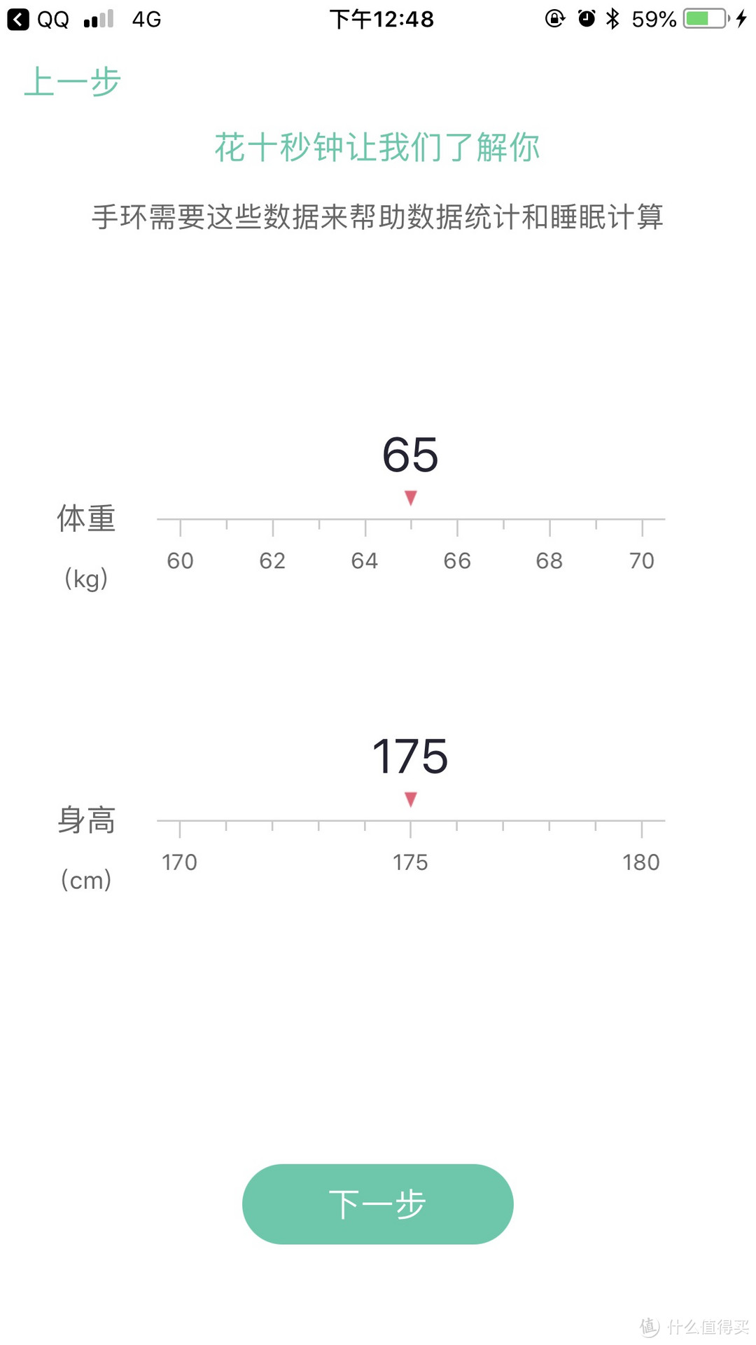 依然有很大提升的空间——埃微能量运动手表P1众测