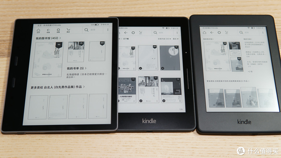 三代同堂怎么选，kindle Oasis二代开箱与kpw3、oyage对比