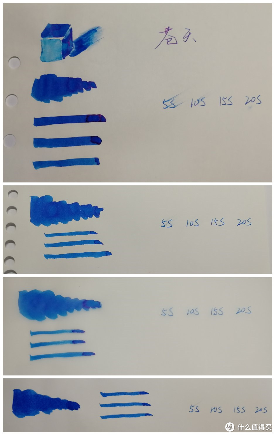 彩墨试色系列篇三 写乐 四季彩开箱试色 新版 墨水 什么值得买