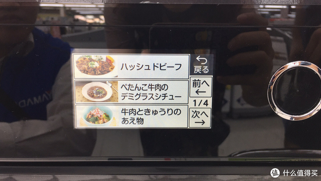 2018最新日本大阪人肉水波炉  详细攻略