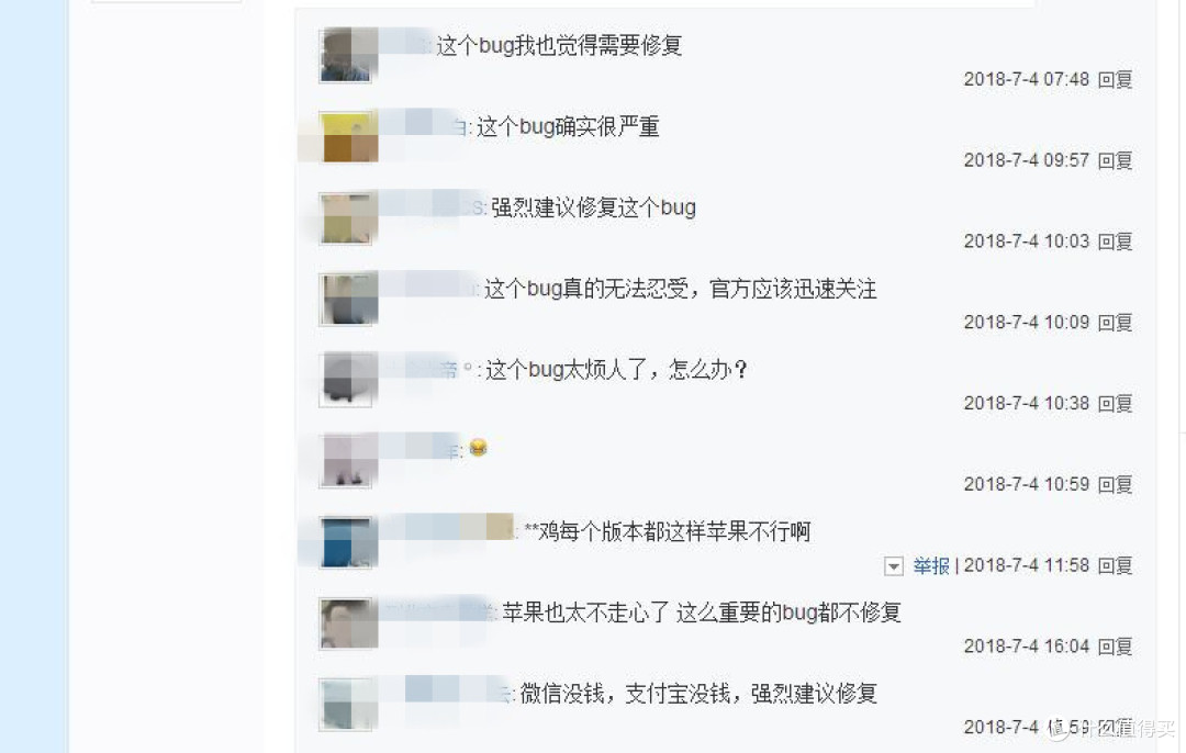 iOS 12beta3 bug 汇总：最后一个不能容忍