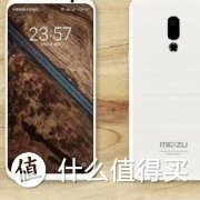 魅族16遭全面曝光，三星S9即视感，网友：让人期待的只有售价？