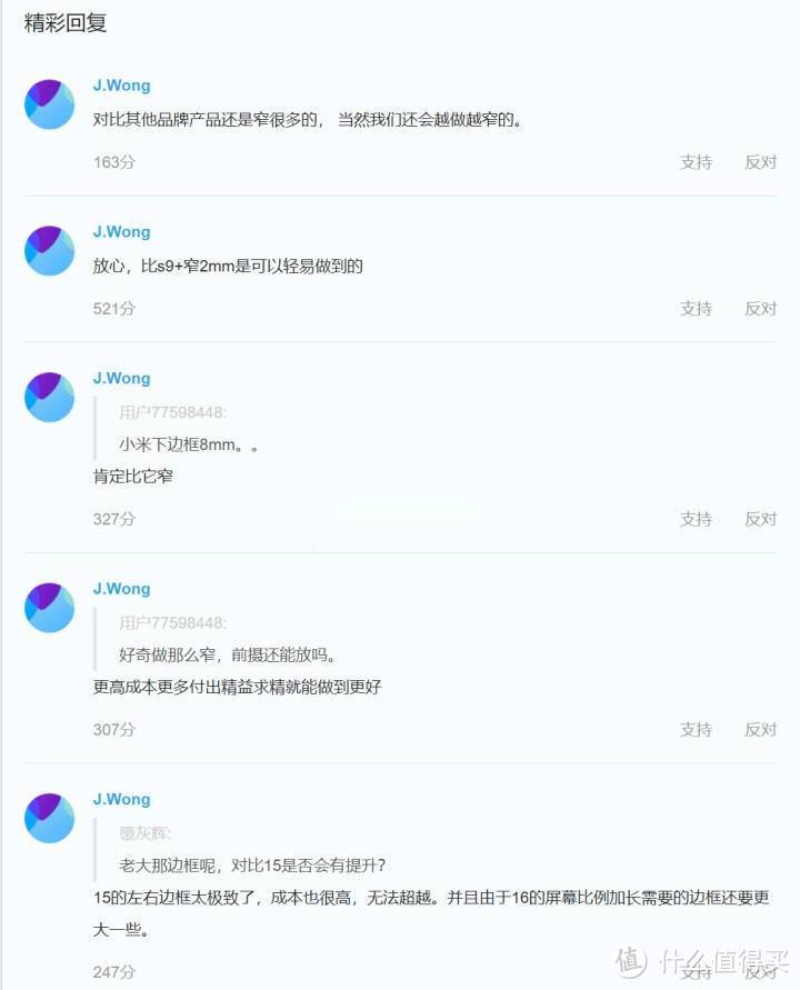 魅族16遭全面曝光，三星S9即视感，网友：让人期待的只有售价？