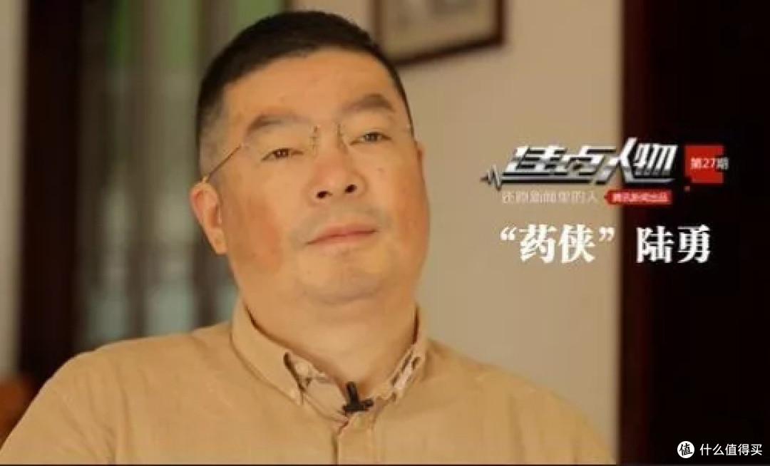 谁家里没有个病人,但哪有那么多药神