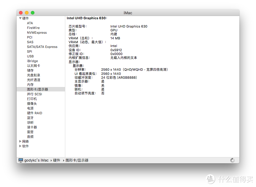 小白的第一次装机——华擎deskmini310准系统&尝试黑苹果