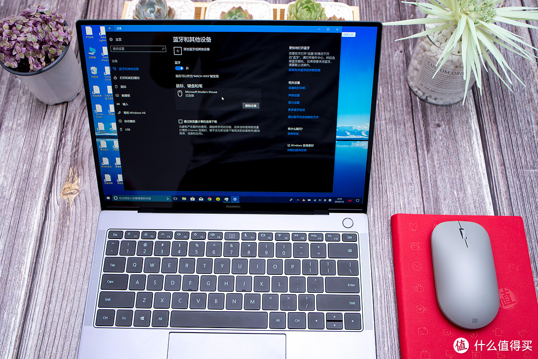 买的就是颜值 微软 Surface Studio Pro蓝牙鼠标开箱