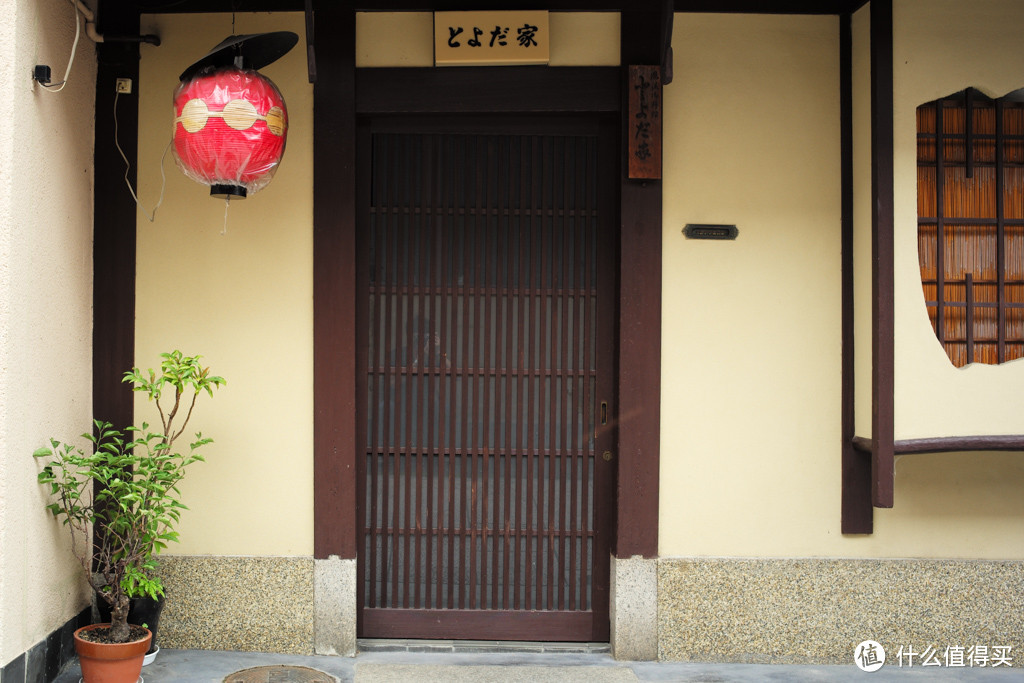 DAY7-变装、八板神社、花见小路、中村楼怀石料理（上）