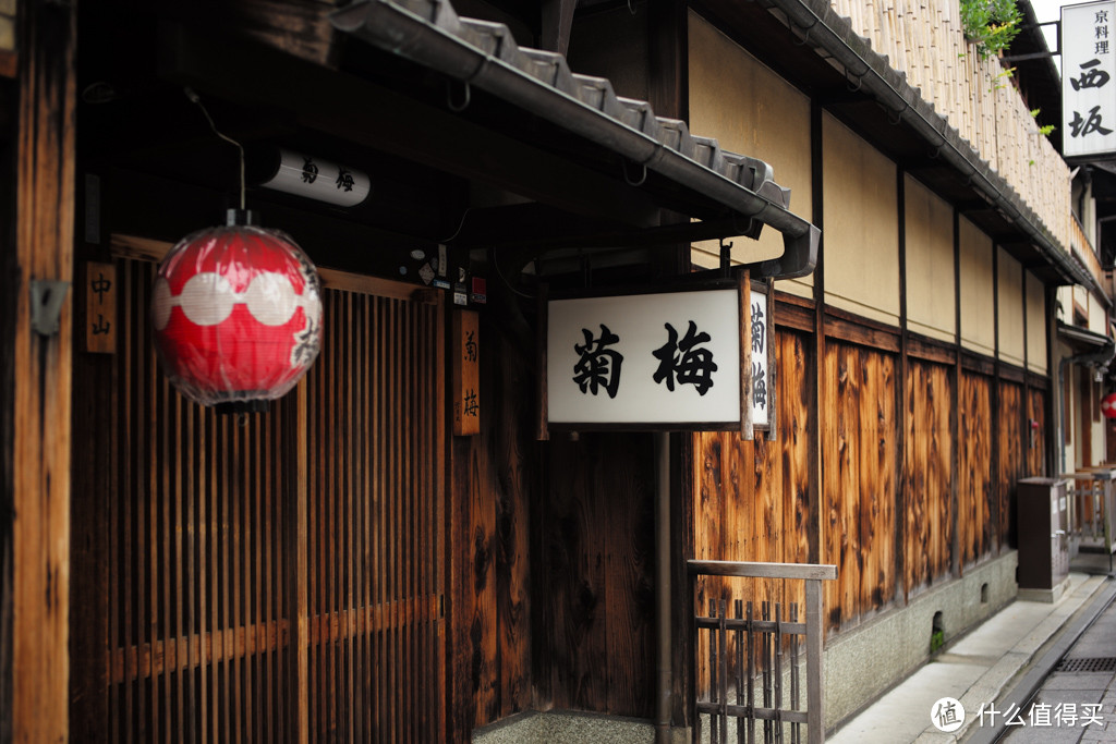 DAY7-变装、八板神社、花见小路、中村楼怀石料理（上）