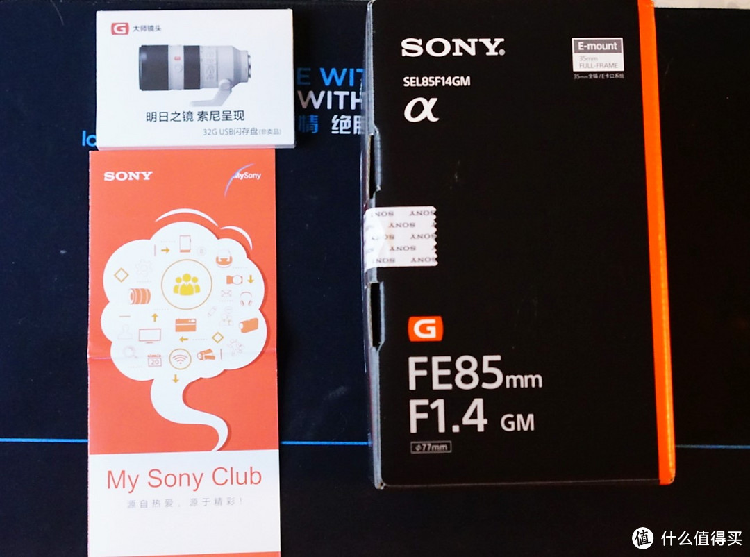 “中毒”人皇—SONY 索尼 FE85 1.4GM 镜头开箱试用&样片解毒