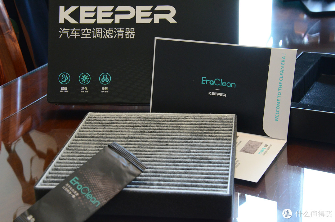 最有态度的空调滤清器——EraClean Keeper 汽车空调滤清器