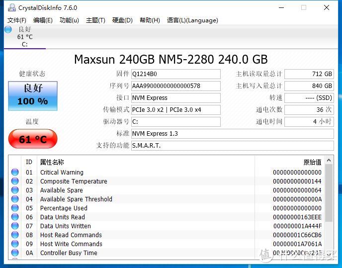 让你的固态硬盘也可以清凉一夏、SSD铝制被动散热片 开箱体验