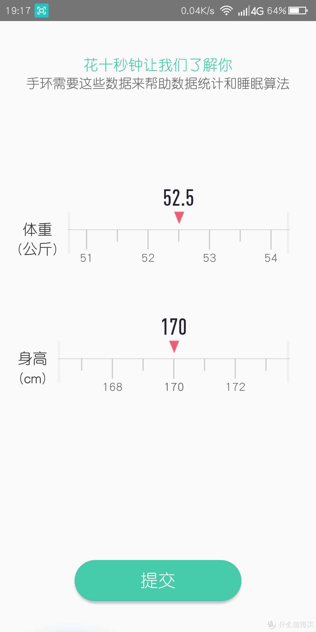 革命尚未成功、同志仍需努力——埃微能量运动手表测评