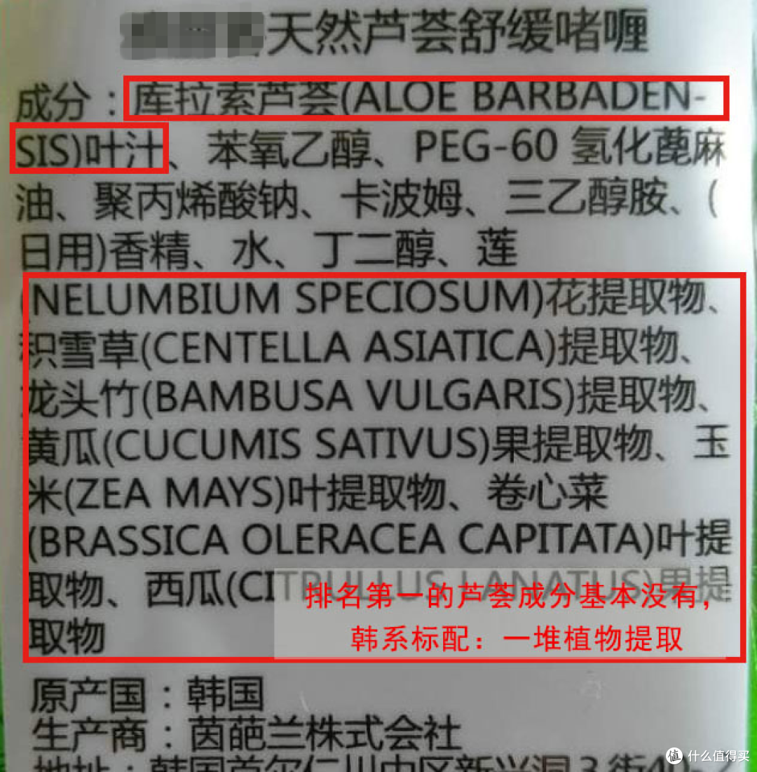 芦荟胶里竟没有芦荟汁，都是什么鬼！教您在家一分钟轻松检测