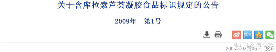 芦荟胶里竟没有芦荟汁，都是什么鬼！教您在家一分钟轻松检测