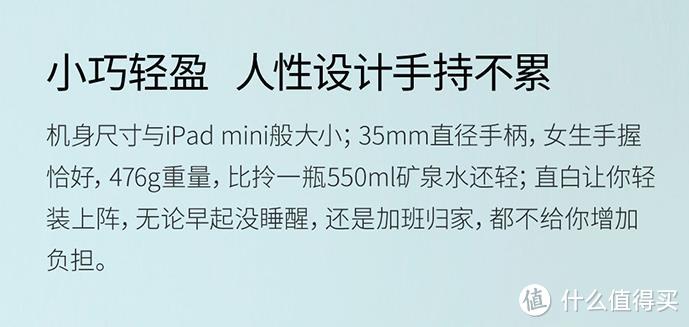 简单大方的小白吹风机——直白HL3便携负离子吹风机众测体验