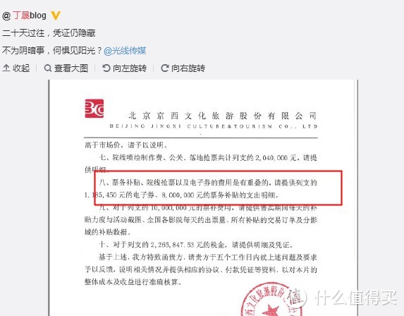 怎样买电影票最省钱？暑期档大片云集，超强省钱攻略教你拯救钱包