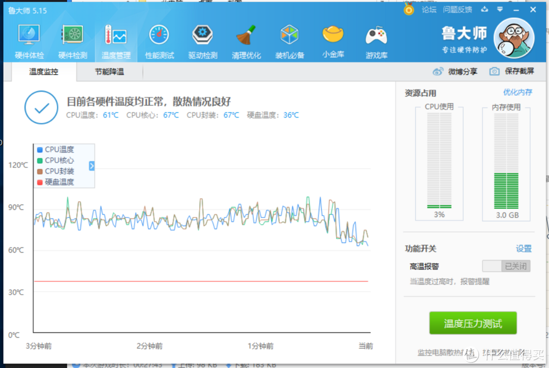 联想拯救者Y7000体验：这还是游戏本么？确认过体验，是的！