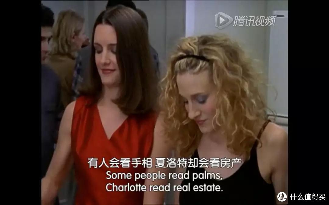 《欲望都市》开播20周年,原来我看的是部房产剧
