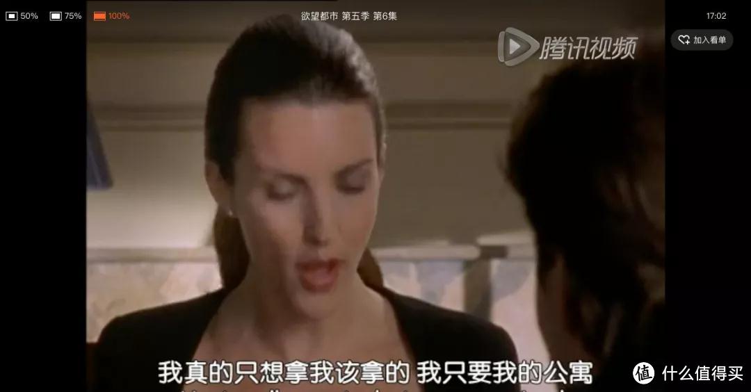 《欲望都市》开播20周年,原来我看的是部房产剧