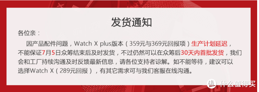 Lenovo 联想Watch X简单开箱