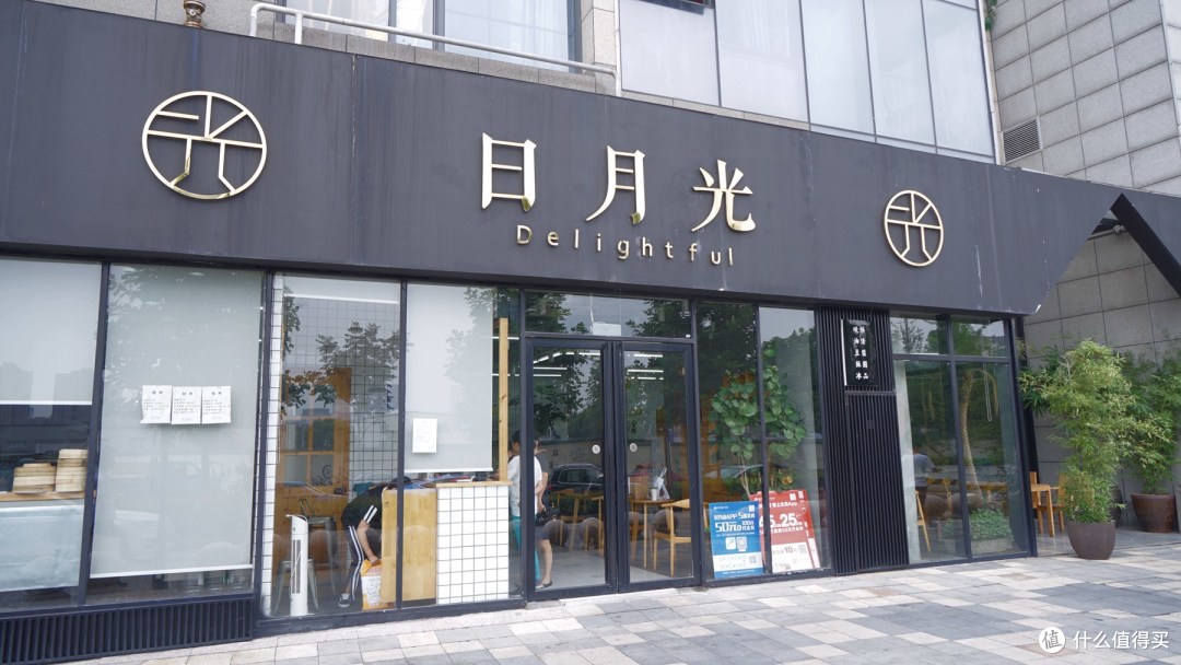 老婆晚上撒娇想吃油条粢饭？去日月光吧