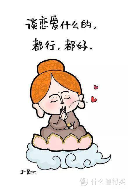 佛系女孩必备：21cake廿一客枣儿蛋糕