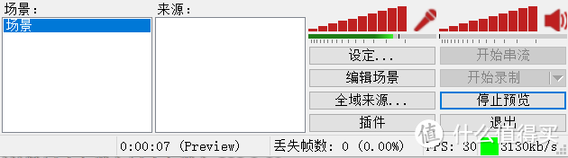 晒一下穷直男游戏男主播的电竞装备之一：网件XR500电竞路由器