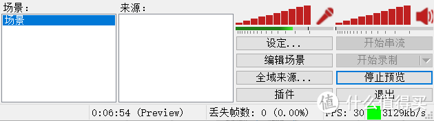 晒一下穷直男游戏男主播的电竞装备之一：网件XR500电竞路由器