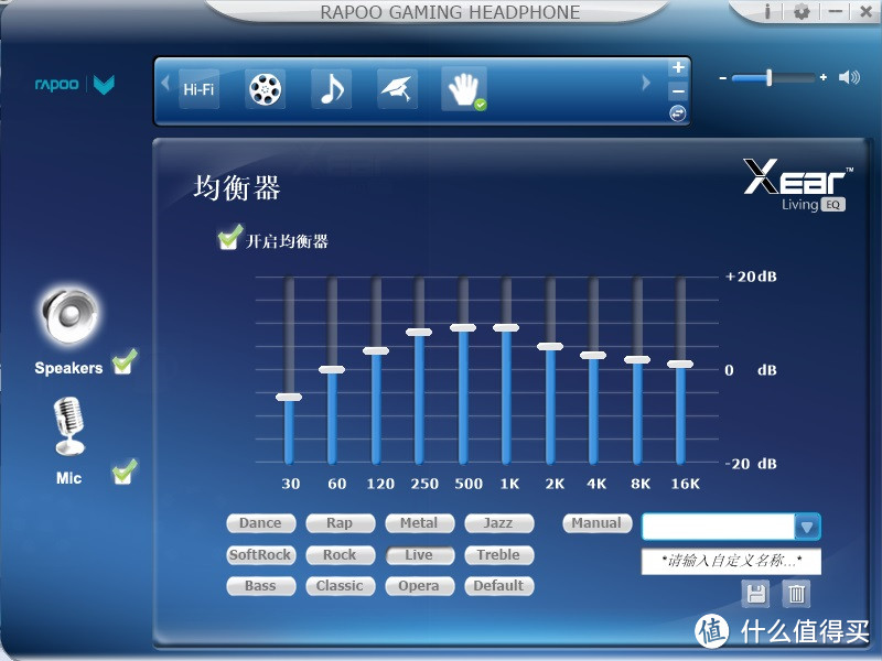 高性价比的7.1声道体验——雷柏VH300游戏耳机开箱