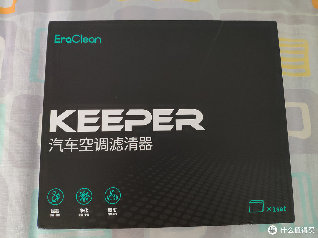 EraClean Keeper 汽车空调滤清器——简单评测