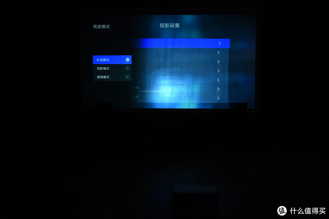 二手又如何?艾洛维Me2 1080P小米系统微投影仪使用手记