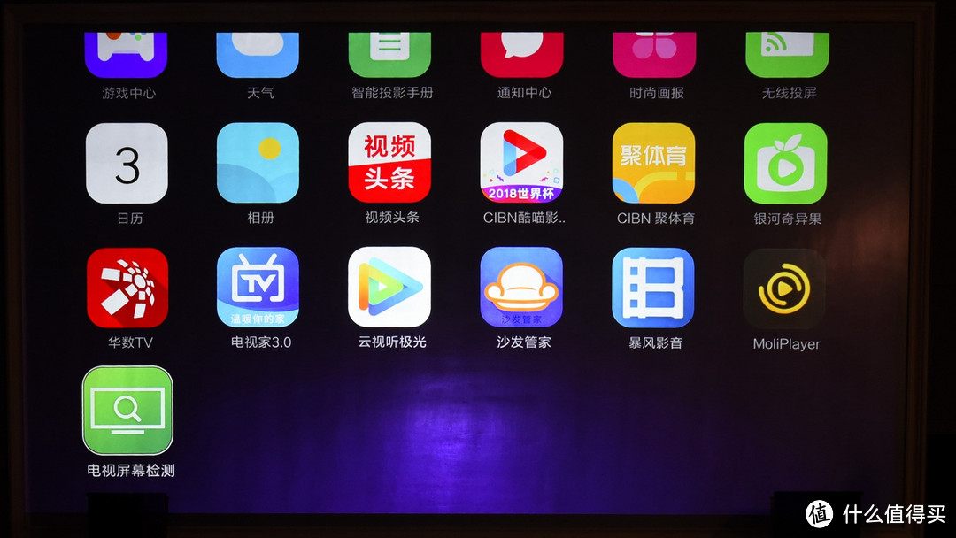 二手又如何?艾洛维Me2 1080P小米系统微投影仪使用手记