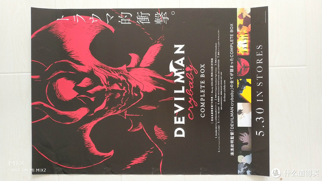 为情怀买单—DEVILMAN crybaby 恶魔人 蓝光店铺特典&Aniplex+店购买转运经历