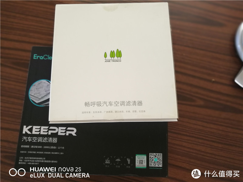 我们不一样，不一样，不一样——EraClean Keeper 汽车空调滤清器