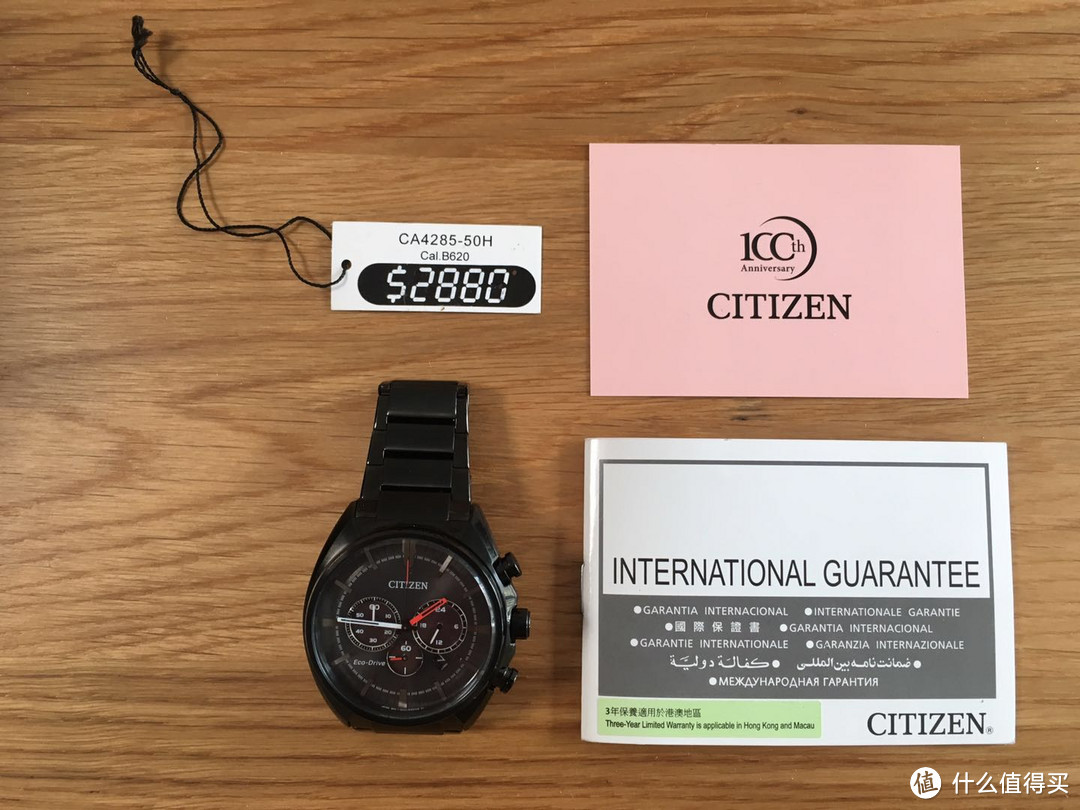 人生第一块CITIZEN 西铁城 光动能腕表开箱